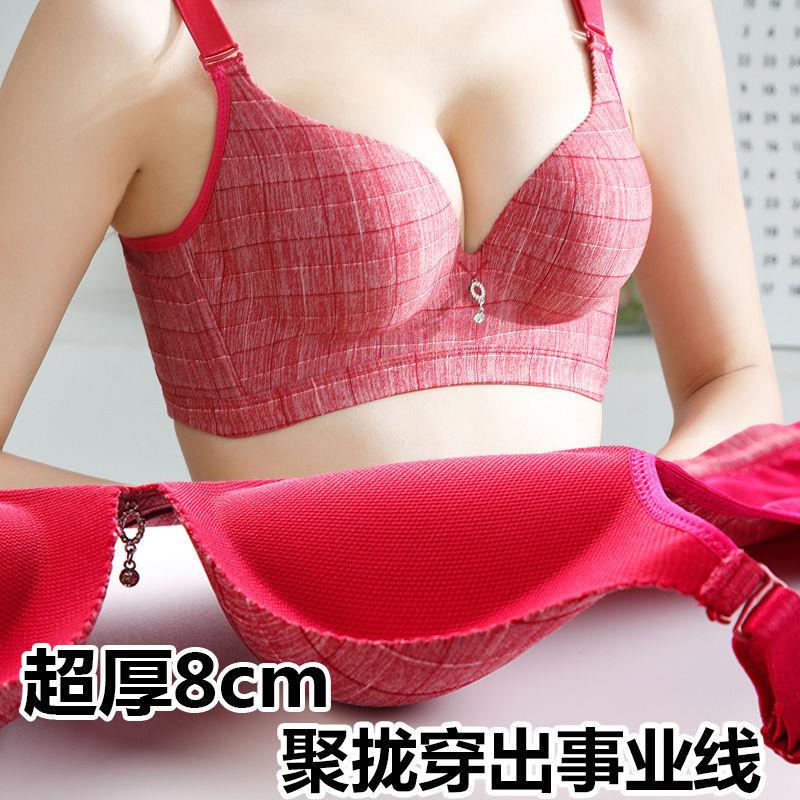 9女土胸罩超厚10cm加厚文胸无钢圈平胸小胸显大8CM上托聚拢内衣女