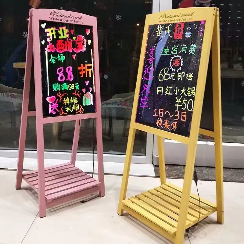 黑板广告牌摆摊荧光板小黑板店铺用展示牌支架式夜光发光手写字板