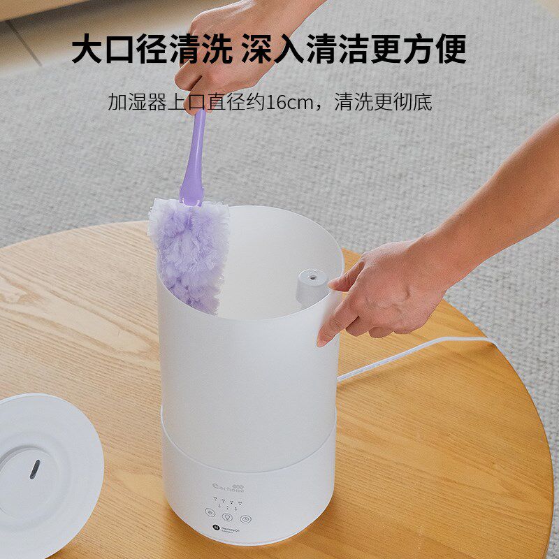 智能加湿器家用静音卧室带七彩氛围灯2024新款加湿器支持鸿蒙智联