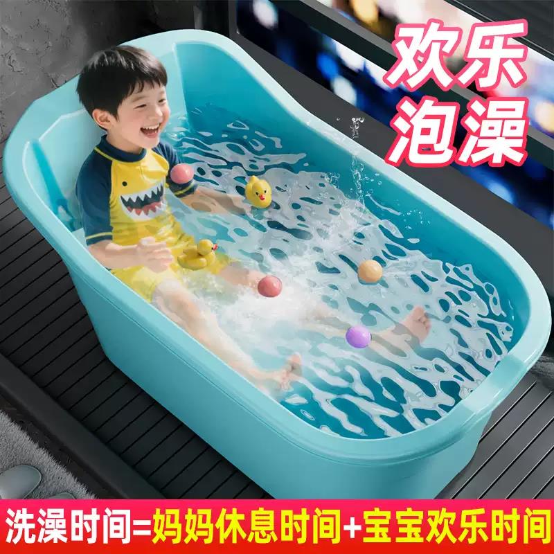 儿童洗澡桶宝宝婴儿沐浴桶加厚塑料泡澡桶家用小孩游泳浴桶澡盆子