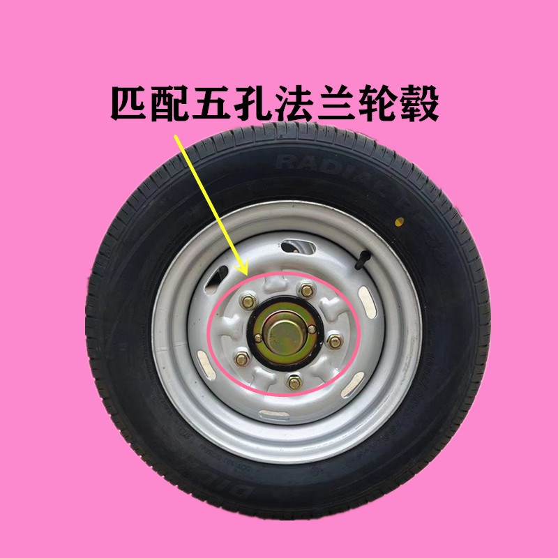 游艇橡皮艇后桥总成房车带轮子旅游推车桥套件板房平板车改装后桥