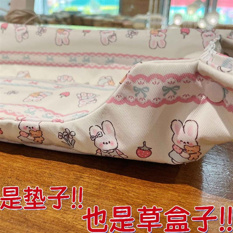 兔兔垫子草盒小宠垫子草盆不沾草防泼水草架日系多功能垫子宠物窝