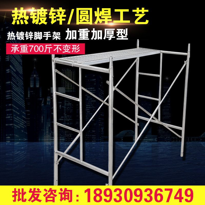 脚手架全套厂家直销可移动活动工地家用装修施工踏板轮子手脚架子