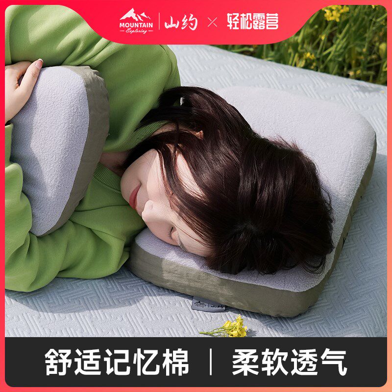 户外露营枕记忆棉慢回弹护颈睡眠枕头帐篷便携枕午睡旅行靠枕腰垫