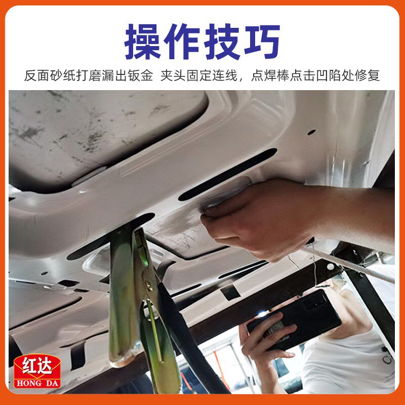 汽车钣金整形机免伤漆无痕收火设备铁铝车身凹陷修复机维修介子机