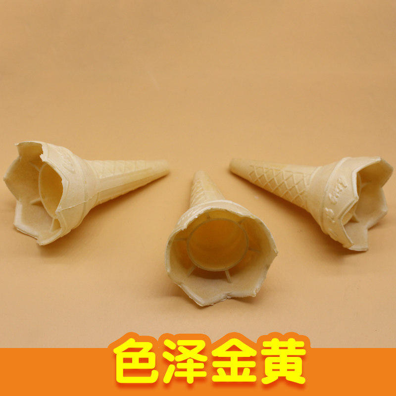 冰淇淋脆皮冰激凌蛋筒架脆筒雪糕机莲花火炬雪糕筒945个送纸片