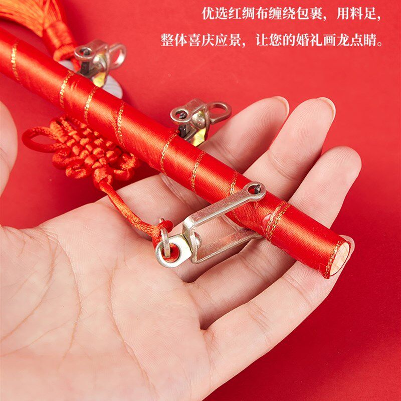 结婚挑红盖头喜称杆新郎婚礼称心如意闹洞房婚庆用品大全秤杆新娘