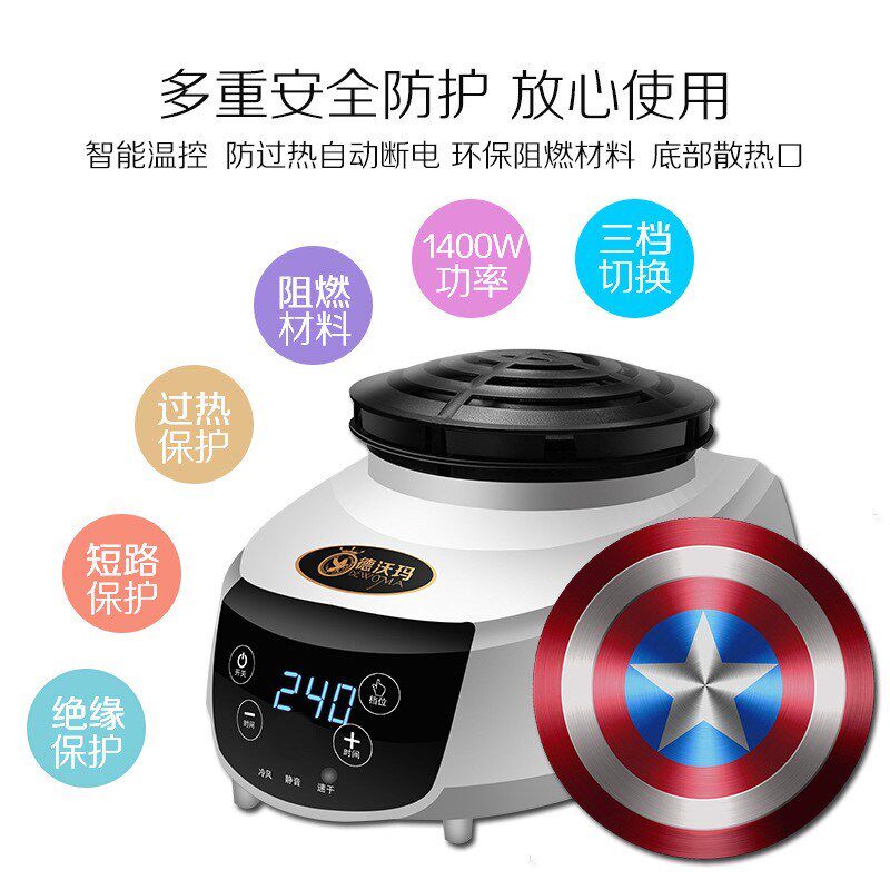干衣机主机头大功率家用烘干机主机头配件烘衣器暖风通用静音速干