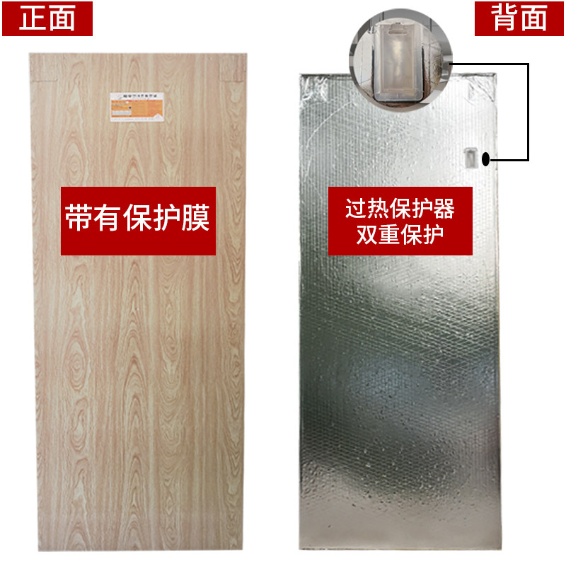 韩式碳纤维电热炕板家用可调温电热板家用电炕电暖炕垫电热板家用