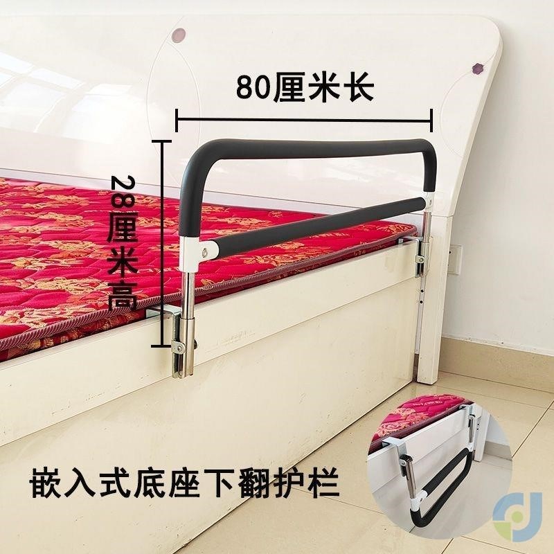 老人床边扶手护栏嵌入式护栏防摔起床防掉起床辅助器床用借力防摔