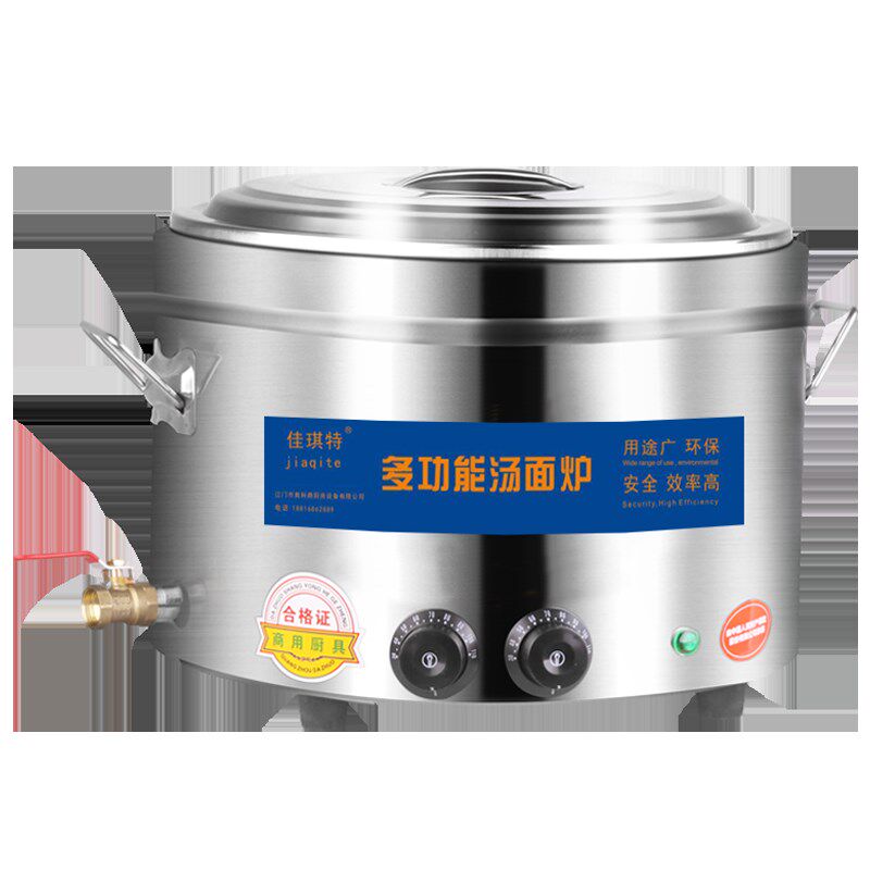 商用煮面炉电热燃气蒸煮炉不沾平底煮面桶汤面锅煲粥熬汤麻辣烫机