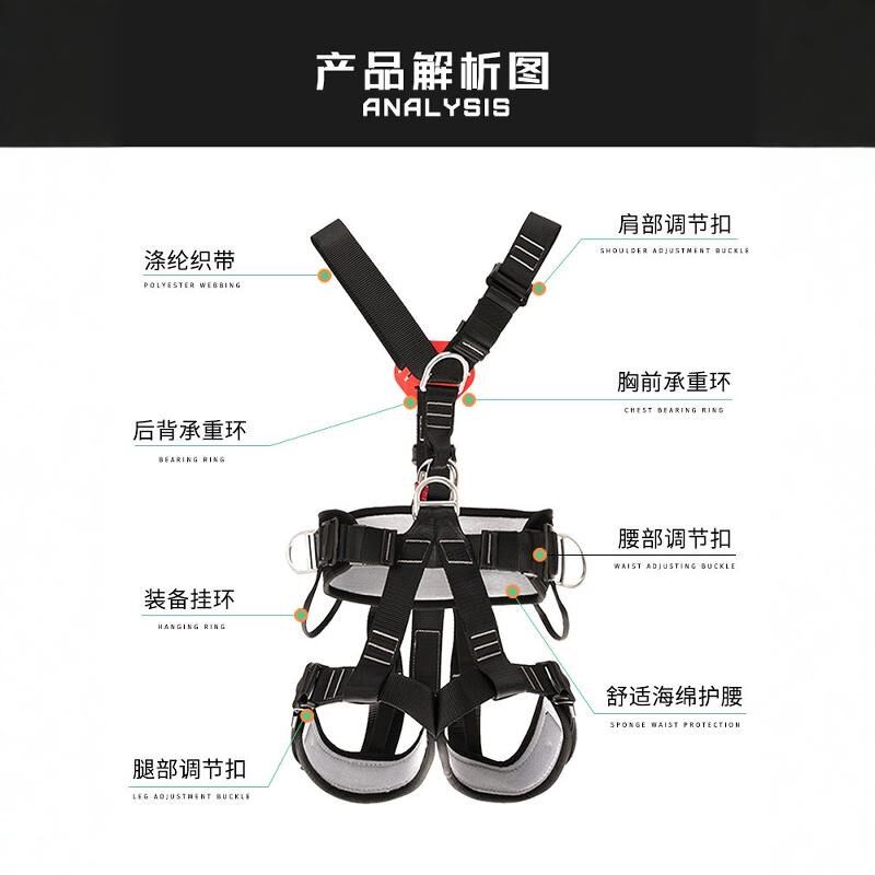 五点式攀登山救援宽腰带全身保险安全绳耐户外高空作业全身安全带