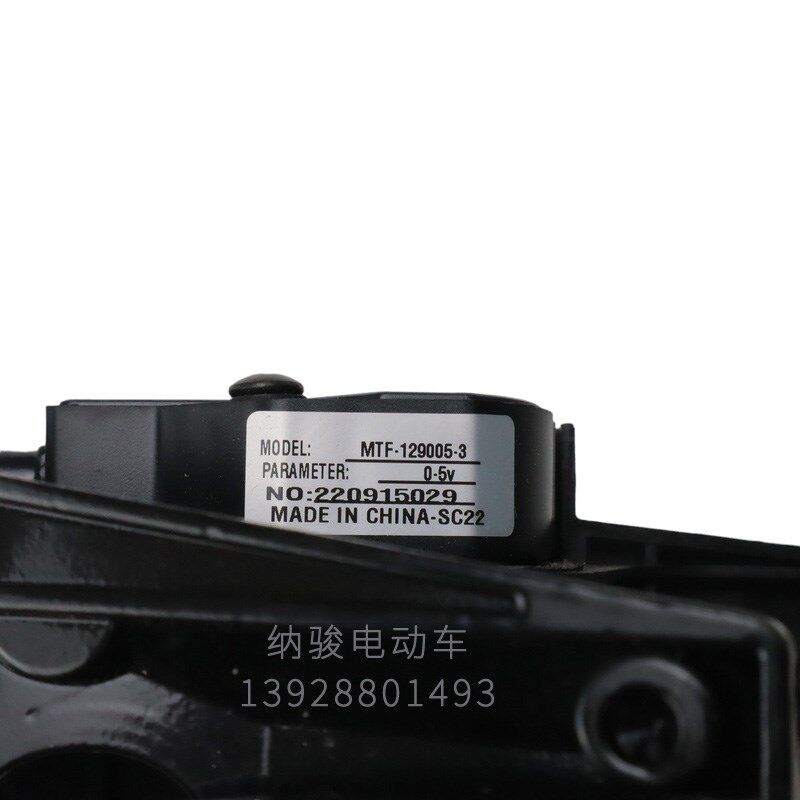 傲威观光车加速器 华信环卫车电动叉车霍尔电子加速感应器0-5V