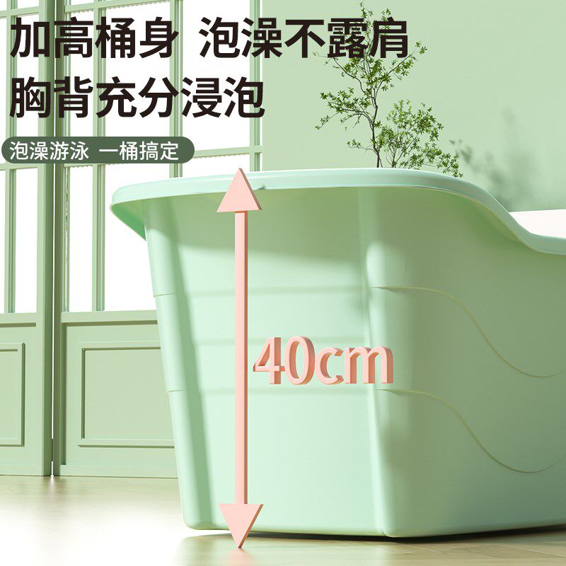 儿童泡澡桶浴桶大号宝宝洗澡桶家用小孩加长游泳桶可坐加厚洗澡盆