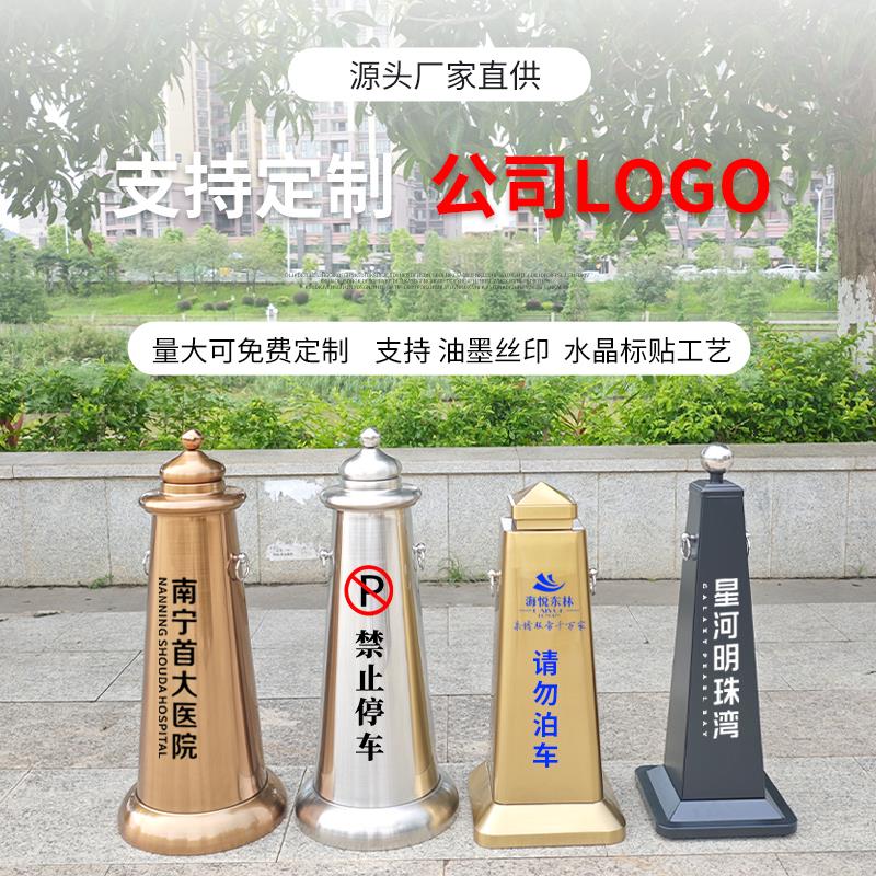 不锈钢反光警示路锥隔离墩金属交通禁止停车位雪糕筒专用圆形桩桶