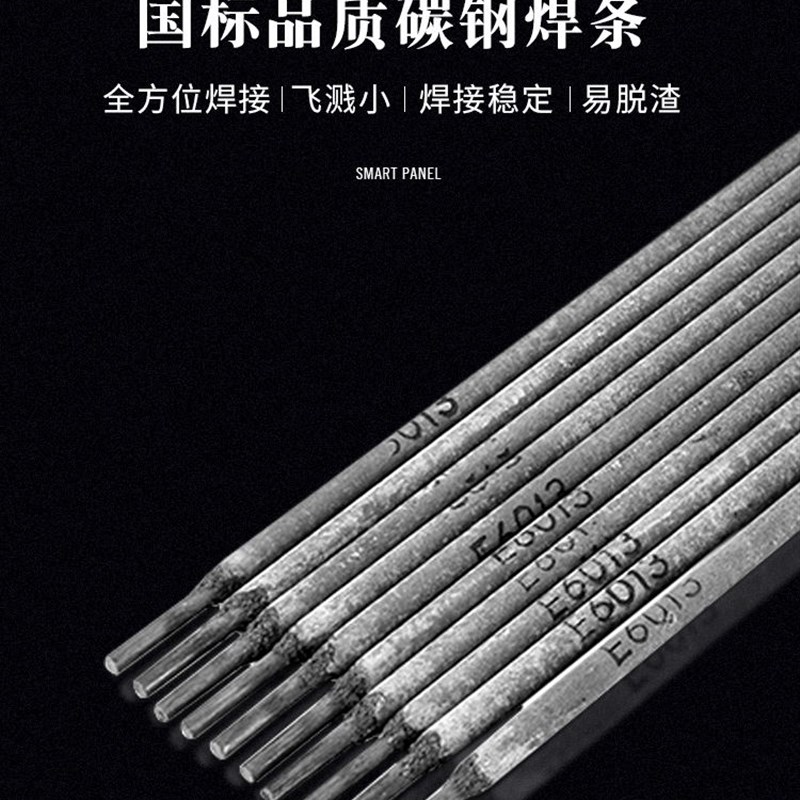 未来万家未来之星ZX7-400家用小型电焊机逆变直流全能王手工焊