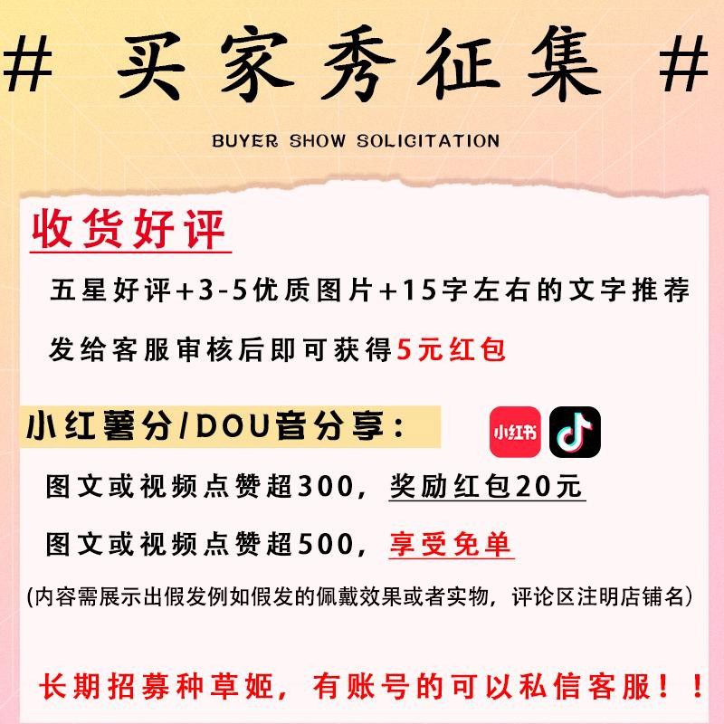 沐奇趣味萌假发女小不点儿同款75cm长直发黑长直假发女jk全头套式