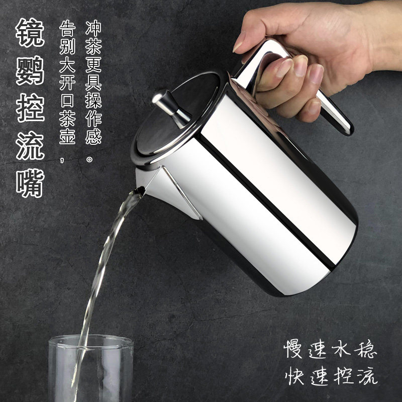 茶壶泡茶便携家用烧水壶304不锈钢过滤网内置内胆夏天饭店用