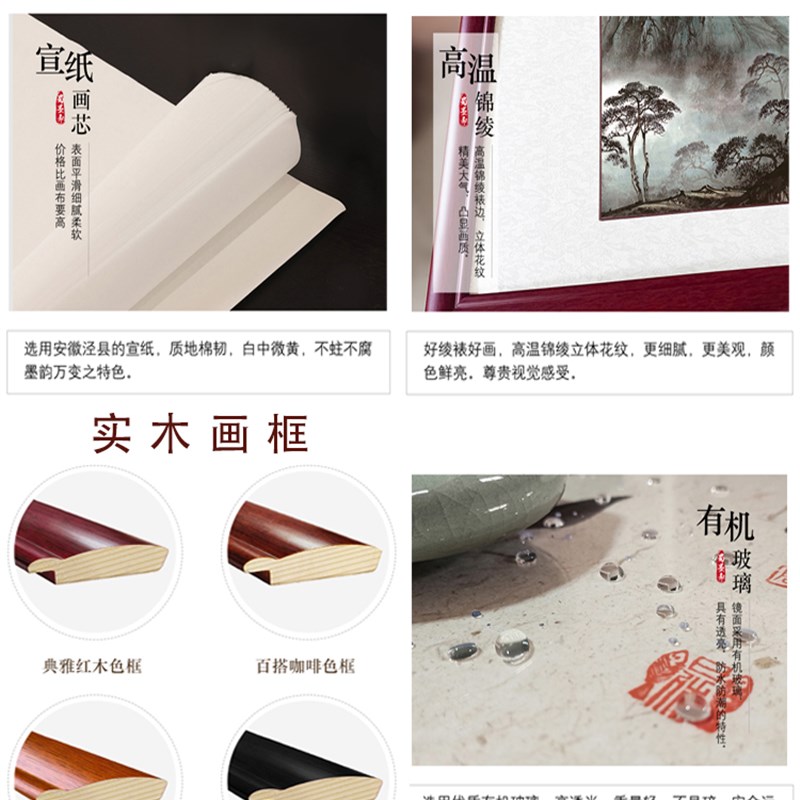 九鱼图玄关装饰画中式客厅过道走廊挂画风水招财国画新中式墙壁画