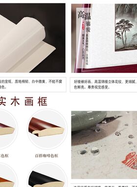 九鱼图玄关装饰画中式客厅过道走廊挂画风水招财国画新中式墙壁画