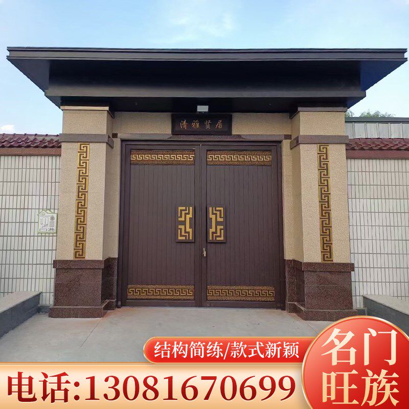 铝合金高端别墅大门双开门庭院门新中式大门庭院门铝艺户外花园子