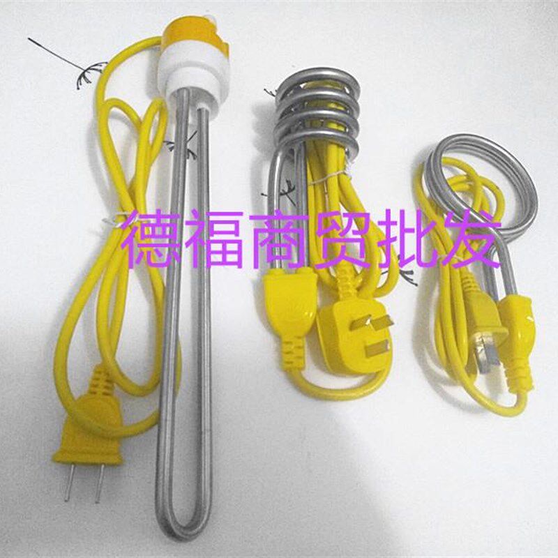 拳王热得快 烧水器 安全烧水棒 家用热的快 水桶用 暖瓶用 宿舍