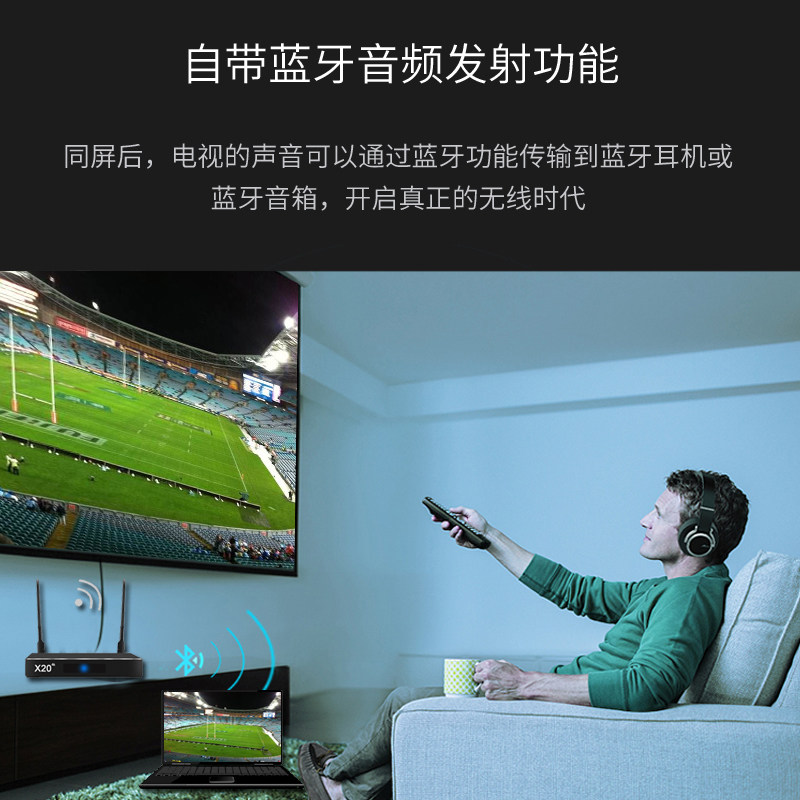 无线4K同屏器笔记本电脑HDMI投屏高清手机平板VGA投影传输X20