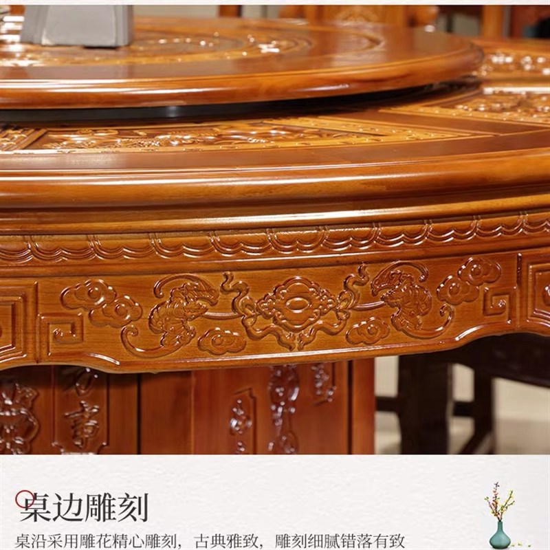全实木餐桌椅中式彷古雕花金花梨木圆桌大小户型家用饭桌带转盘