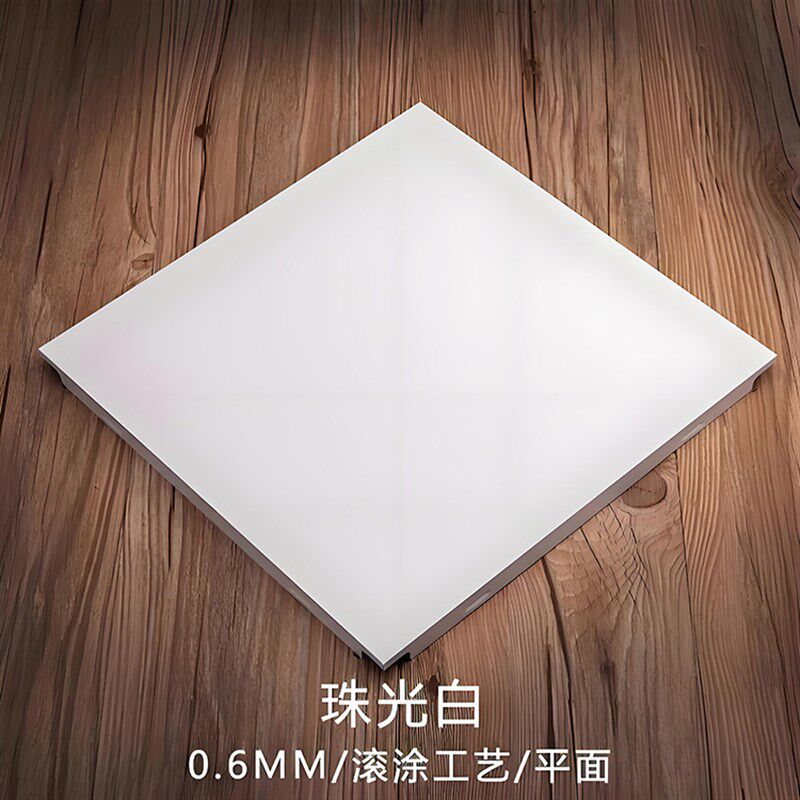 医院专用抗菌铝扣板天花吊顶600600mm铝合金板防火防潮冲孔消音