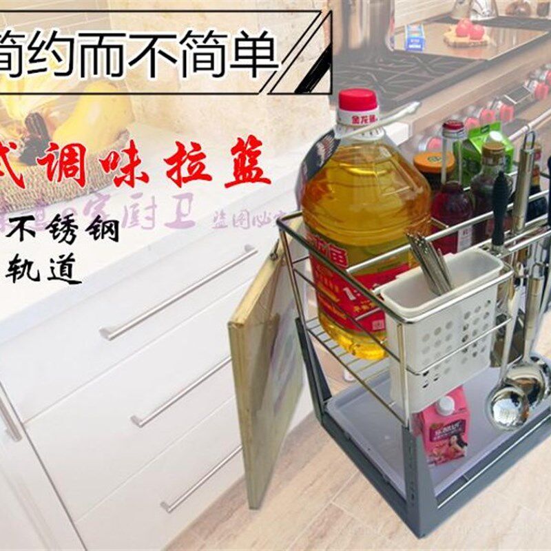 9mm粗全实心200-400柜体不锈钢拉篮厨房调味品置物架刀架阻尼轨道