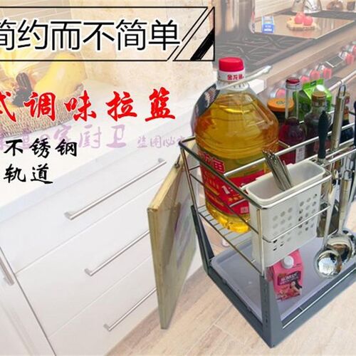 9mm粗全实心200-400柜体不锈钢拉篮厨房调味品置物架刀架阻尼轨道