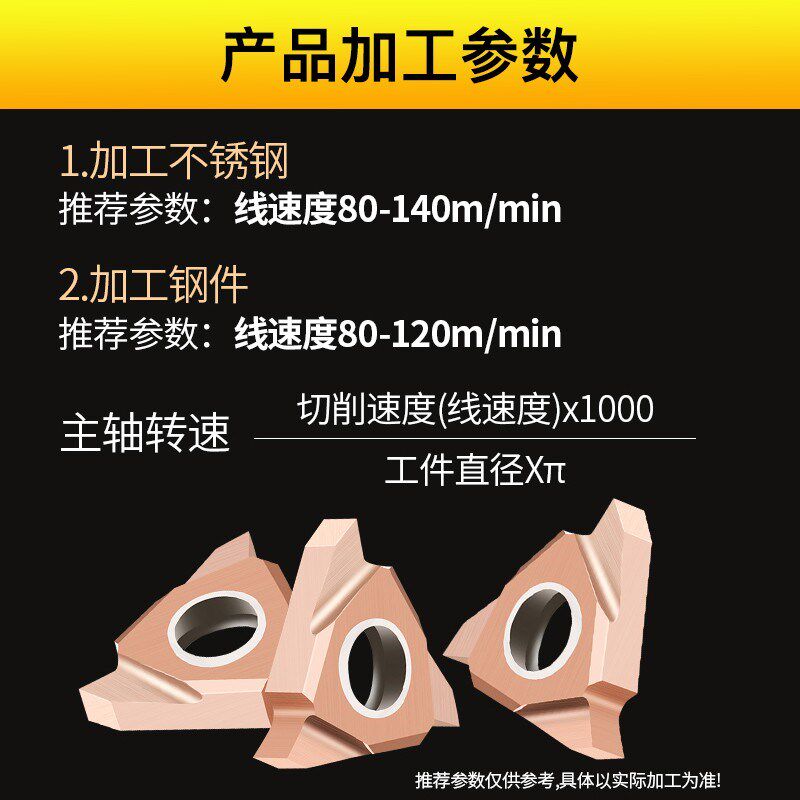 数控圆弧三头立装切槽刀片刀头TGF32R/L不锈钢卡簧浅槽割槽刀片粒图片