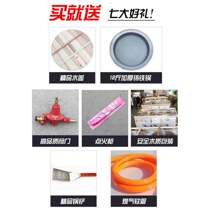 生煎炉双眼商用燃气煎包炉水煎包煎饺炉不锈钢烤饼机平底铁锅