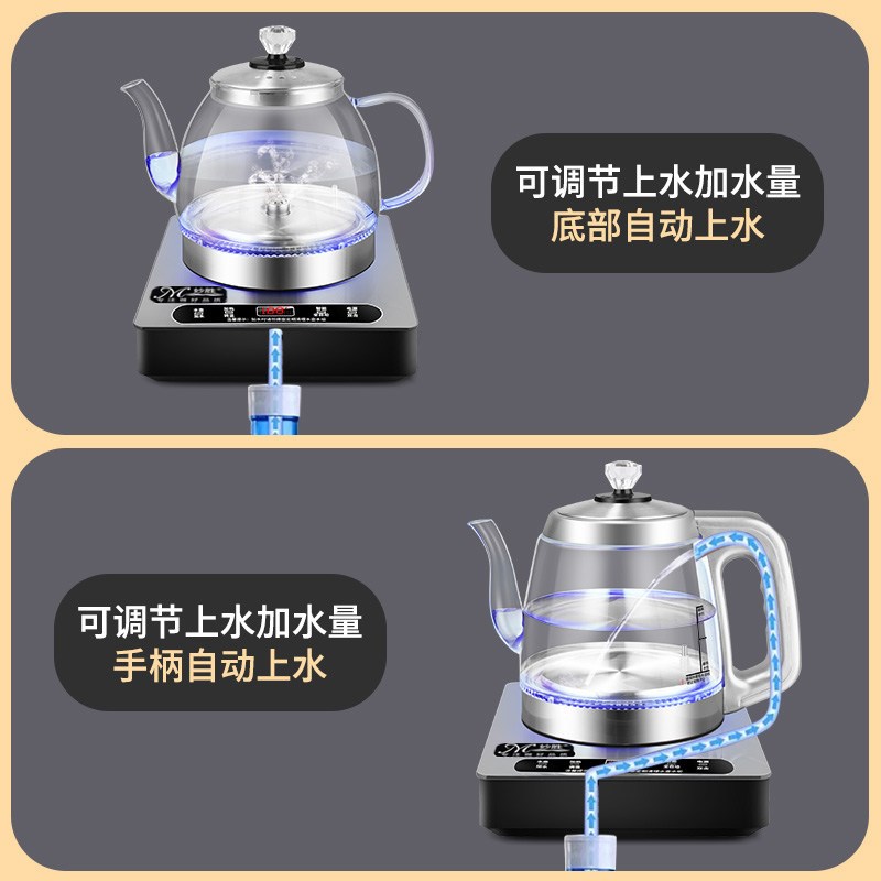 全自动上水电热水壶泡茶专用茶台烧水壶一体嵌入式茶桌煮茶器套装