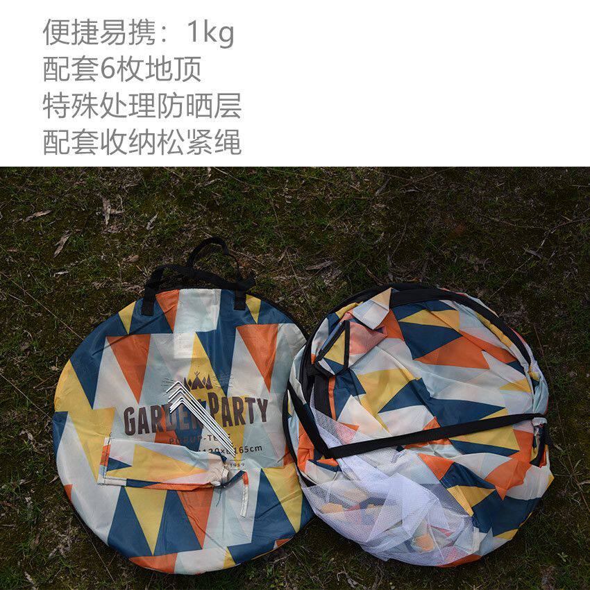 速开遮阳沙滩帐篷免搭儿童公园防晒棚便捷野营野餐简易户外帐蓬