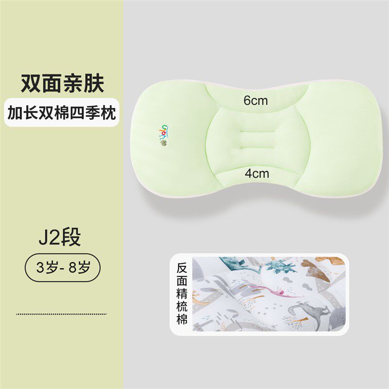 爆款-分区枕雅翎宝宝护颈枕透气可水洗婴儿6月~12岁儿童分区枕头