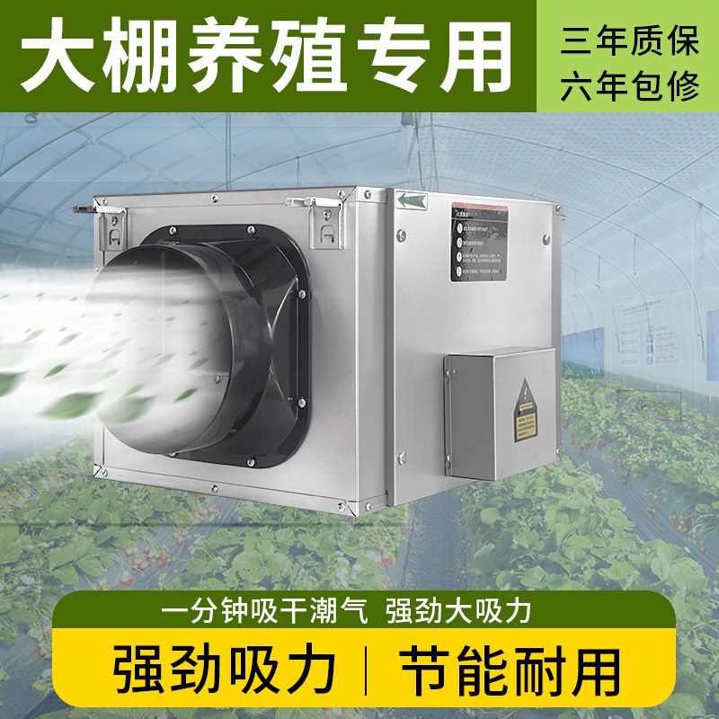 商用新风换气机 静音排风机3000风量 壁挂式管道抽风机 PM2.5净化