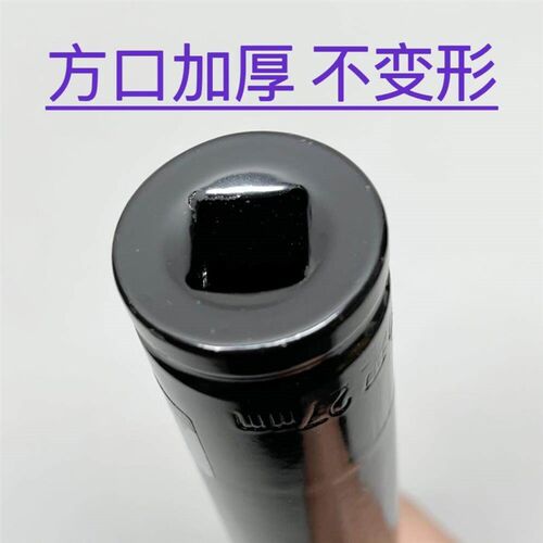 加厚26号27mm加长套筒扳手电筒扳手套筒头铝模内六角木工专用空心
