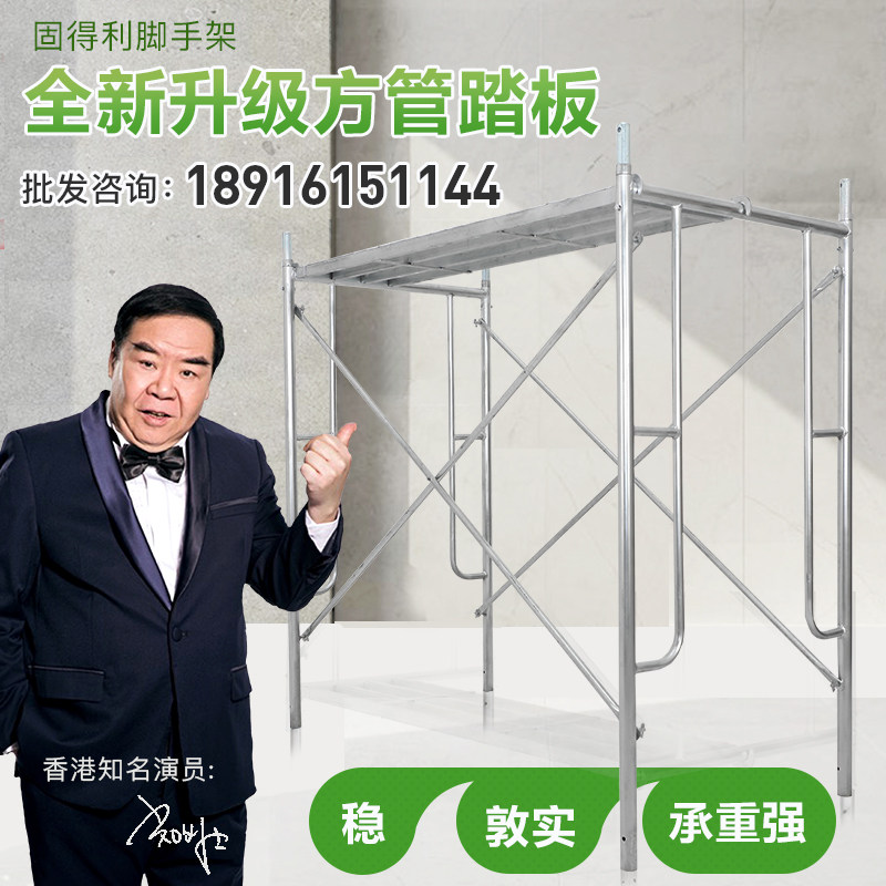 热镀锌圆焊工艺门型脚手架 门式移动架 活动架子安全牢固厂家直销
