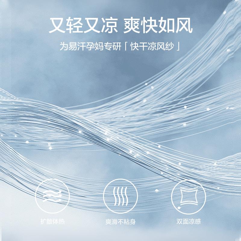 孕妇运动短裤夏季薄款外穿假两件休闲瑜伽裤子冰丝打底安全裤夏装