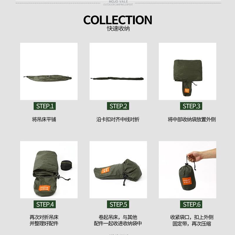 单人吊床防侧翻尼丝纺露营秋千降落伞布野营吊床