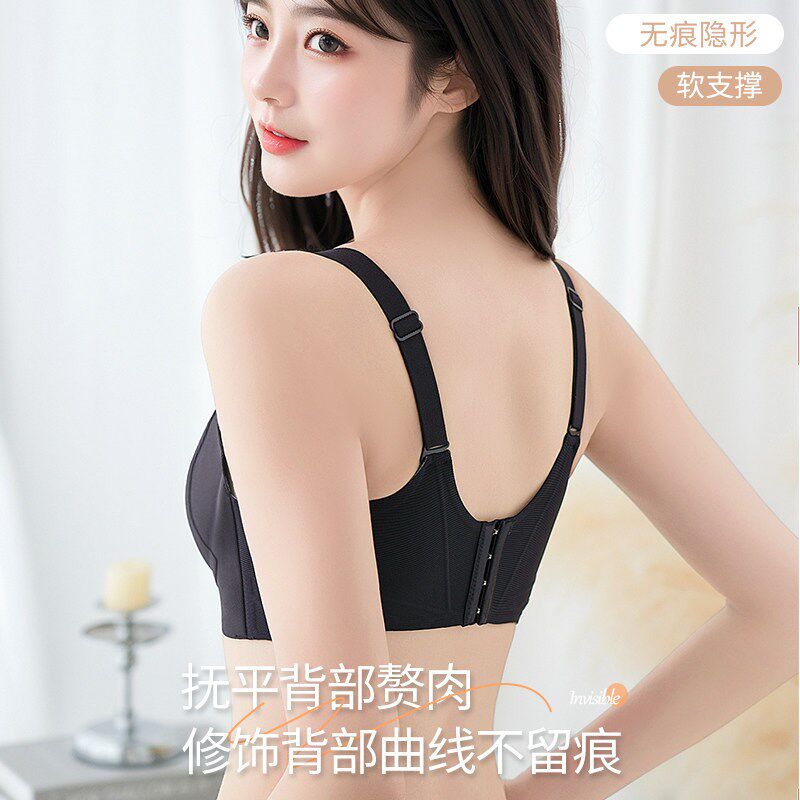 3D果冻胶条软支撑韩国无痕内衣女无钢圈小胸聚拢收副乳薄款文胸罩