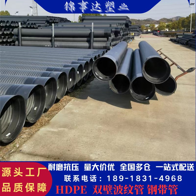 HDPE双壁波纹管300钢带管400PP双高筋塑钢缠绕管中空壁克拉管内肋