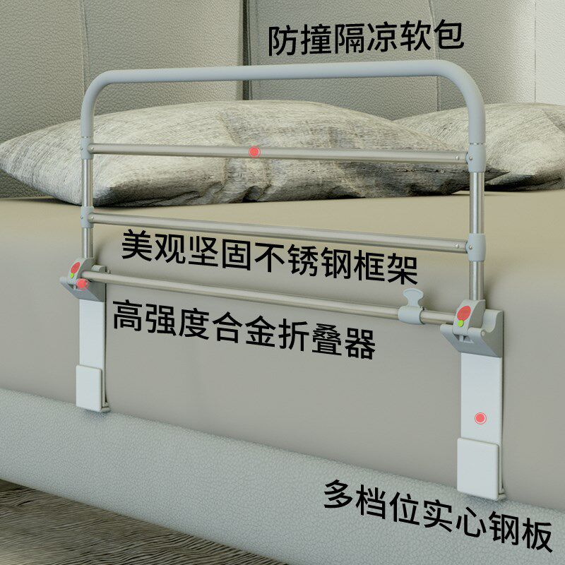自动折叠床护栏婴幼儿童老人起床辅助器助力起身防摔床边扶手围栏