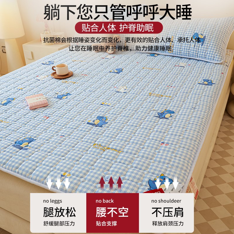 床垫被褥铺底防滑加厚不塌陷家用卧室软垫垫被褥子床褥垫1米5x2米