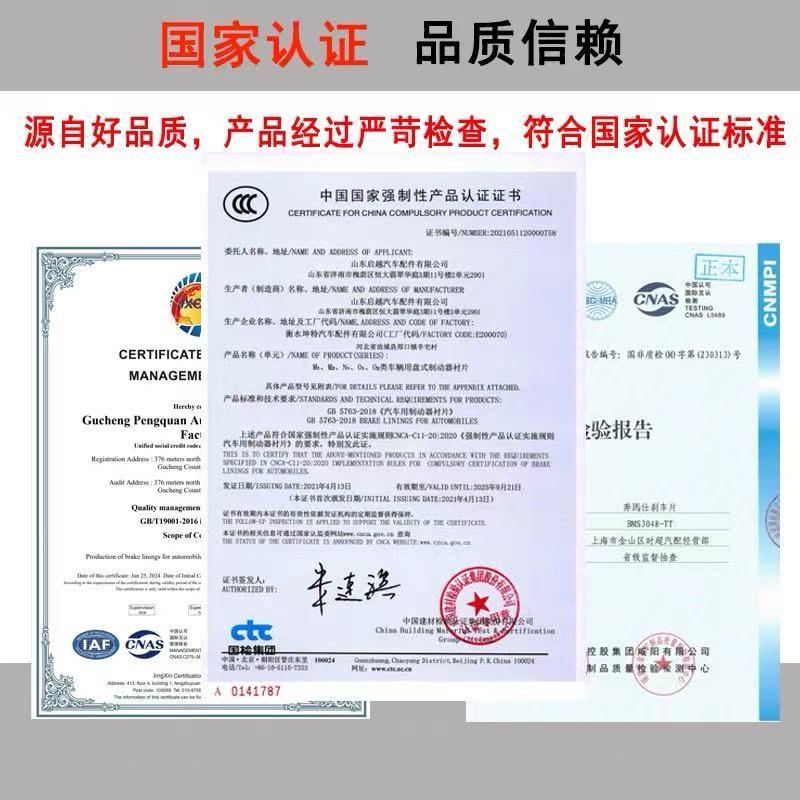 适用于起亚KX5刹车片原厂升级陶瓷汽车专用原装正品前后轮制动片