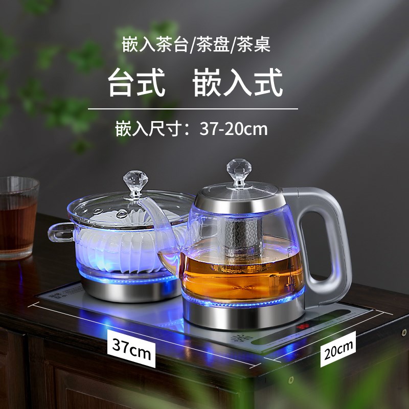 自动上水电热烧水壶泡茶专用茶台一体机茶桌嵌入式抽水煮茶器家用