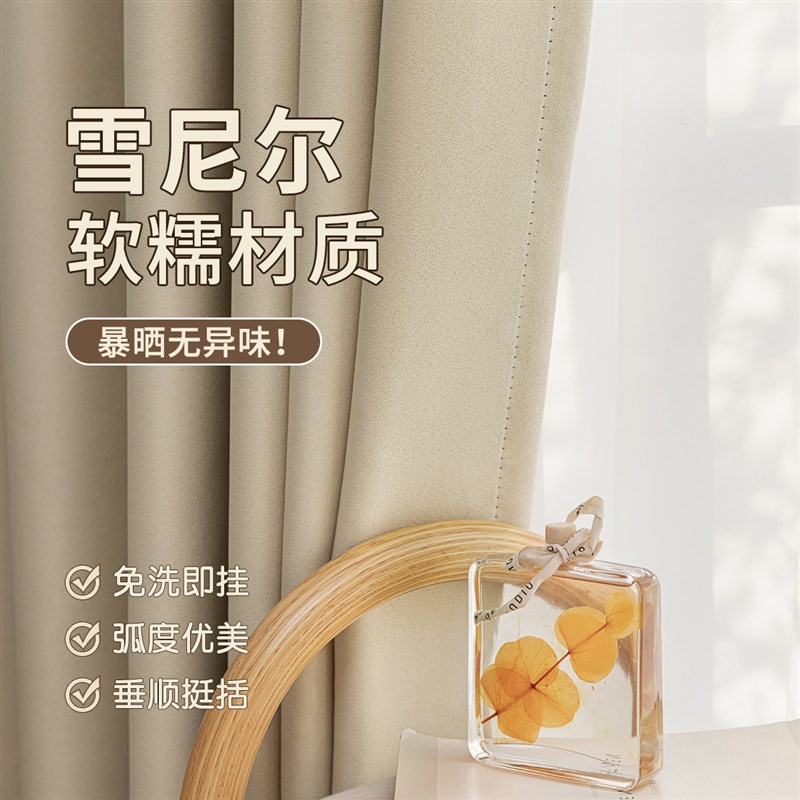 隔热防晒窗帘卧室全遮光2025新款阳台高隔热遮阳帘简易飘窗隔音布