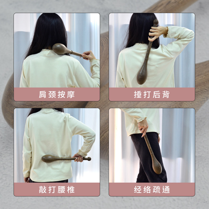 天然鸡翅木按摩锤健身捶背棒铃放松养生疏通经络拍打全身可用肩颈
