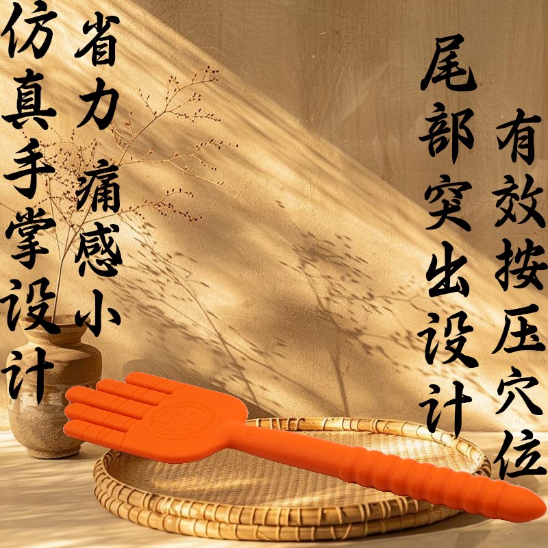 拍痧板经络拍子养生拍打硅胶手掌捶背器敲打锤按摩器棒家用拍沙板
